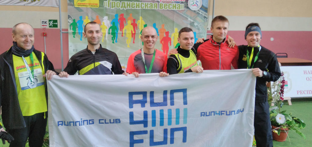 часовой бег