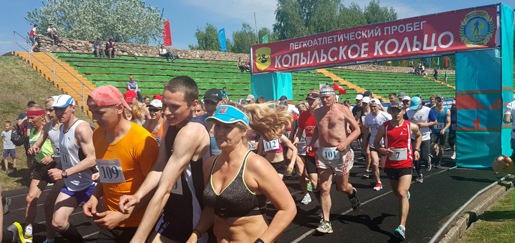 копыльское кольцо 