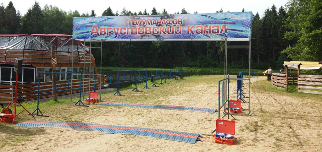 Августовский полумарафон