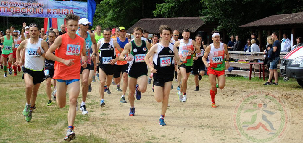 Августовский полумарафон